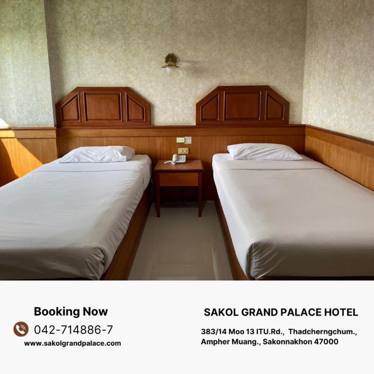 Sakol Grand Palace Hotel Sakon Nakhon Dış mekan fotoğraf
