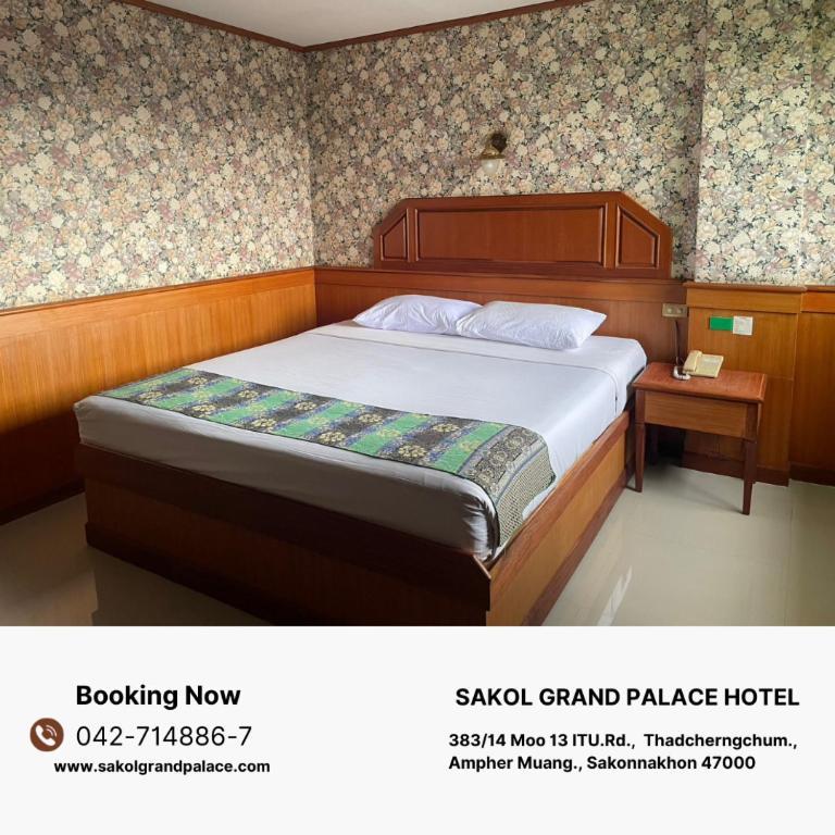 Sakol Grand Palace Hotel Sakon Nakhon Dış mekan fotoğraf