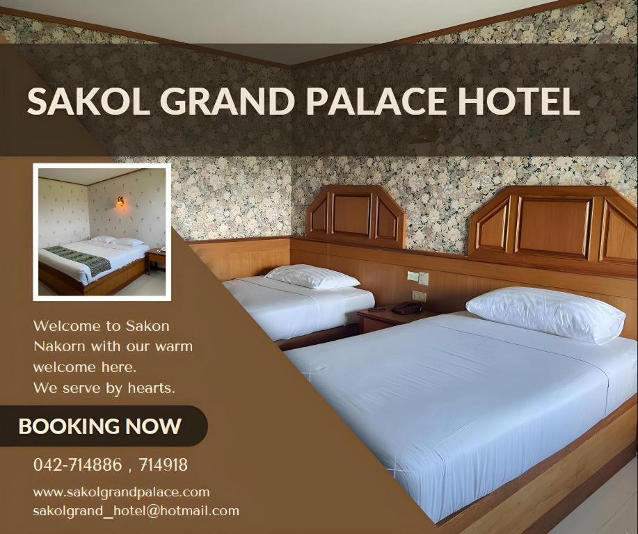 Sakol Grand Palace Hotel Sakon Nakhon Dış mekan fotoğraf